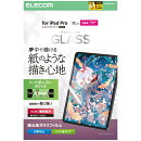 11インチiPad Pro(M4)/ガラスフィルム/紙心地/ケント紙/反射防止/ガイド付