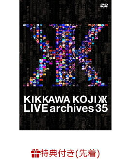 【先着特典】LIVE archives 35 (”84 FLYING PARACHUTE TOUR” 告知ポストカード・レプリカ付き)