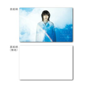 山崎賢人2021年カレンダー　マスクケース