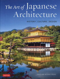 The　Art　of　Japanese　Architecture2ed [ デイビット・ヤング ]