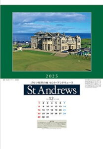 �Z���g�E�A���h�����[�X�J�����_�[2025 [ �S���t�_�C�W�F�X�g�� ]