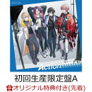 【楽天ブックス限定先着特典】Action!!!!!!!!!!!! (初回生産限定盤A CD+Blu-ray+オーロラポーチ&スローガン+三方…