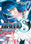 BRAVE10　S　7