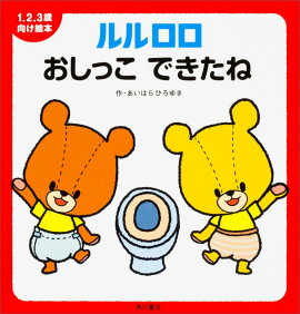 1.2.3�и������ܡ��������������ä� �Ǥ�����