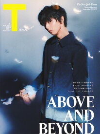 T JAPAN 9月27日発行号 有料版 （集英社ムック） [ T JAPAN ]