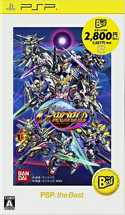 SDガンダム ジージェネレーション ワールド PSP the Best