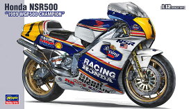 1/12 Honda NSR500 “1989 WGP500 チャンピオン” 【BK4】 (プラモデル)