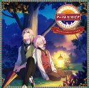 アニマルセラトピア うたとドラマCDシリーズ VOL.4
