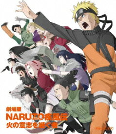 劇場版 NARUTO-ナルトー 疾風伝 火の意志を継ぐ者【Blu-ray】 [ 竹内順子 ]