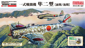 1/48 鍑R ꎮ퓬@ ^(O/) yFC04z (vf)