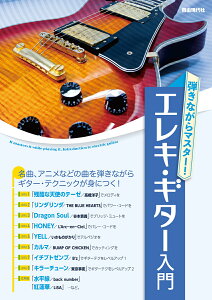 eȂ}X^[IGLEM^[ [ RЕҏW ]