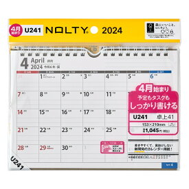 能率 2024年4月始まり手帳 NOLTY(ノルティ) カレンダー卓上41A5サイズ U241 （［カレンダー］）