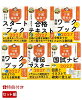 【特典】【インプット5点6冊セット】中央法規　介護福祉士国家試験対策シリーズ(受験者応援蛍光ペン3本セット)