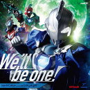 We'll be one！