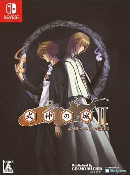 �����ξ�II���󥿡��ʥ���ʥ�������