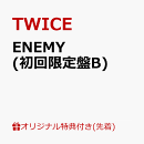 【楽天ブックス限定先着特典】ENEMY (初回限定盤B)(B5サイズクリアポスター(9種のうちランダムで1種))
