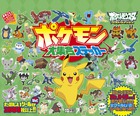ポケモン大集合ステッカー
