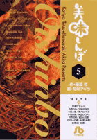 ��̣����ܡ̾��ش�ʸ�ˡ͡�5��