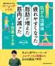 ��ͽ����������Ÿ�����䤹���ʤä������ä������������������ä��פ����������