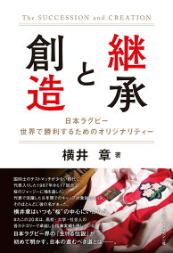 楽天市場 ラグビー アメフト 人気ランキング1位 売れ筋商品
