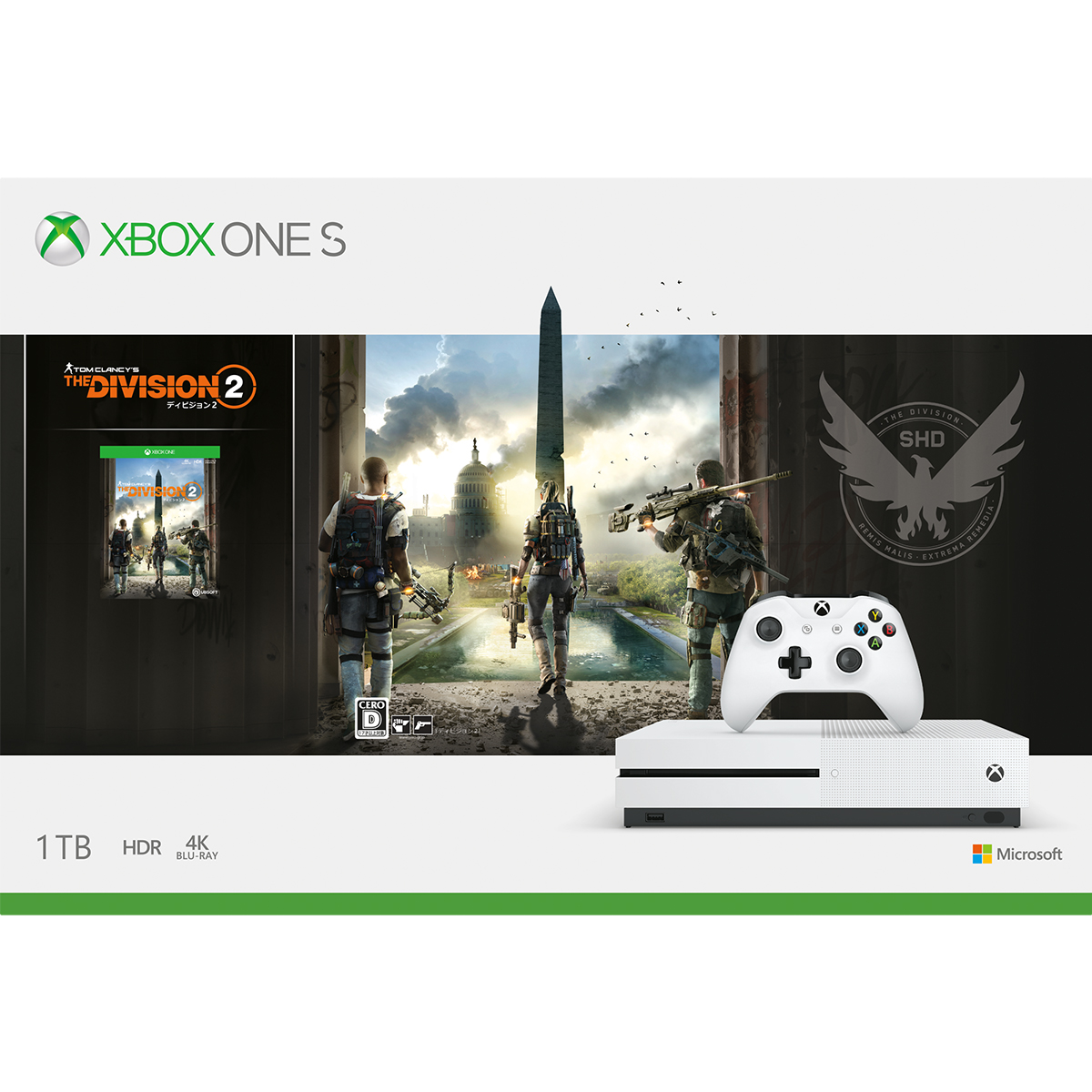 Xbox One S 1 TB (ディビジョン2 同梱版)