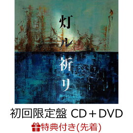 ��������ŵ�����뵧�� (�������� CD��DVD)(���ꥸ�ʥ륹�ޥۥ��������ƥå��� (������50��50mm) (��������ver.))