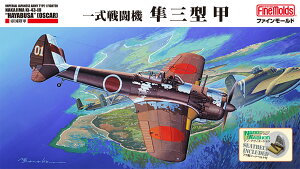 1/48 鍑R ꎮ퓬@ O^b yFC05z (vf)
