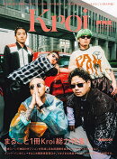 ぴあMUSIC　COMPLEX　SPECIAL　EDITION（5）