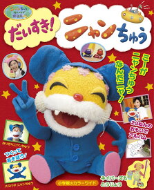 楽天市場 ニャンちゅう 本 雑誌 コミック の通販