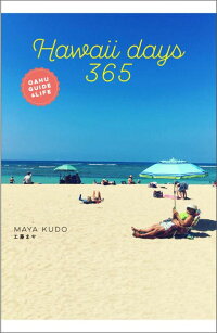 Hawaii Days 365