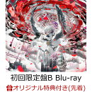 【楽天ブックス限定配送BOX】【楽天ブックス限定先着特典】世会色ユニバース (初回限定盤B 2CD+Blu-ray)(缶バッジ…