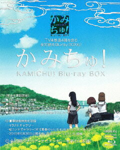 楽天ブックス: かみちゅ! Blu-ray BOX【初回生産限定】【Blu-ray 