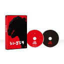 シン・ゴジラ DVD2枚組 [ 長谷川博己 ] ランキングお取り寄せ