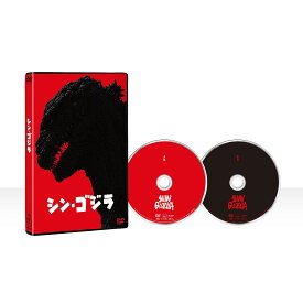 シン・ゴジラ DVD2枚組 [ 長谷川博己 ]