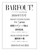 BARFOUT! バァフアウト! 2026年7月号 JULY 2026 VOLUME 370 Aぇ！group×草間リチャード敬太×西村拓哉