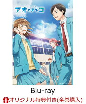 楽天市場】全巻収納box 特典（アニメ｜Blu-ray）：CD・DVDの通販