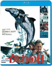 楽天ブックス イルカの日 デジタル リマスター版 Blu Ray マイク ニコルズ ジョージ C スコット Dvd