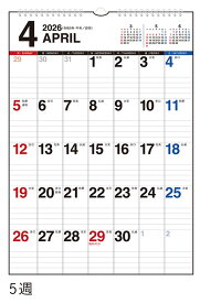 2026年版 1月始まり E13 エコカレンダー壁掛 高橋書店A3サイズ壁掛タイプ