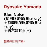楽天ブックス: Blue Noise (期間生産限定盤 CD＋Blu-ray) - Ryosuke