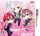 Starry☆Sky 〜in Spring〜3D 通常版