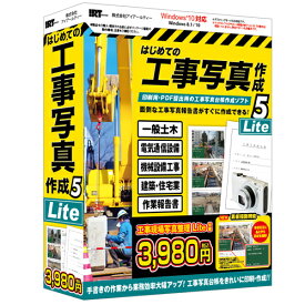 楽天市場 写真整理 ソフトの通販
