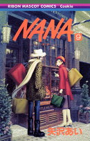 NANA-ナナー 9