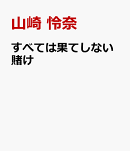 タイトル未定