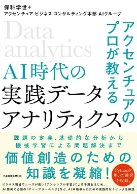 楽天ブックス Od 資料作成の質を高める5ステップod版 高橋威知郎 9784798147192 本