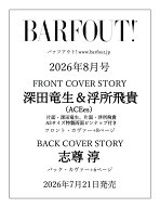 BARFOUT! バァフアウト! 2026年8月号 AUGUST 2026 VOLUME 371 深田竜生&浮所飛貴（ACEes） [ ブラウンズ…