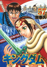 楽天ブックス: キングダム 56 - 原 泰久 - 9784088914022 : 本 