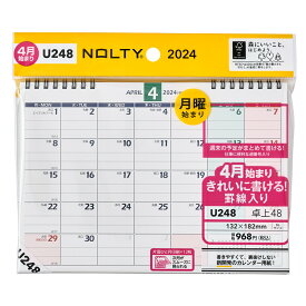 能率 2024年4月始まり手帳 NOLTY(ノルティ) カレンダー卓上48B6サイズ U248 （［カレンダー］）