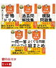 【特典】【アウトプット5点セット】中央法規　介護福祉士国家試験対策シリーズ(受験者応援蛍光ペン3本セット)