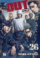 OUT　26
