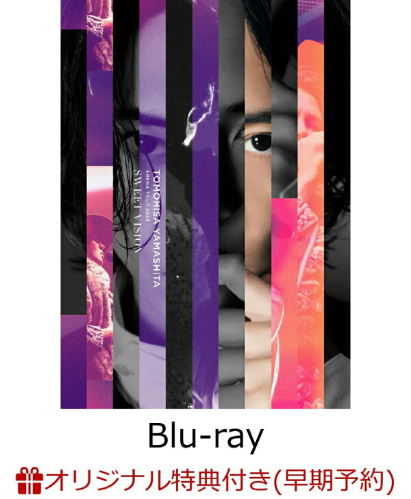 楽天ブックス: 【楽天ブックス限定配送パック】【楽天ブックス限定早期  